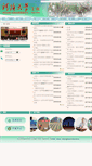 Mobile Screenshot of gonghui.hhu.edu.cn